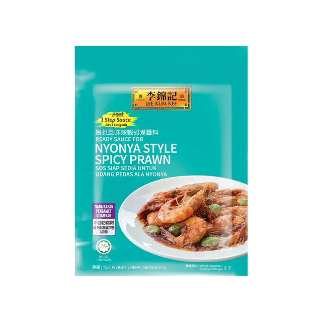 Lee Kum Kee Ready Nyonya Spicy Prawn Sauce 90g