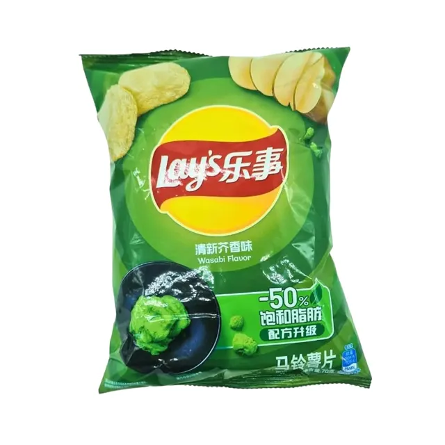Lays Stax Potato Chips Avocado Wasabi 90g