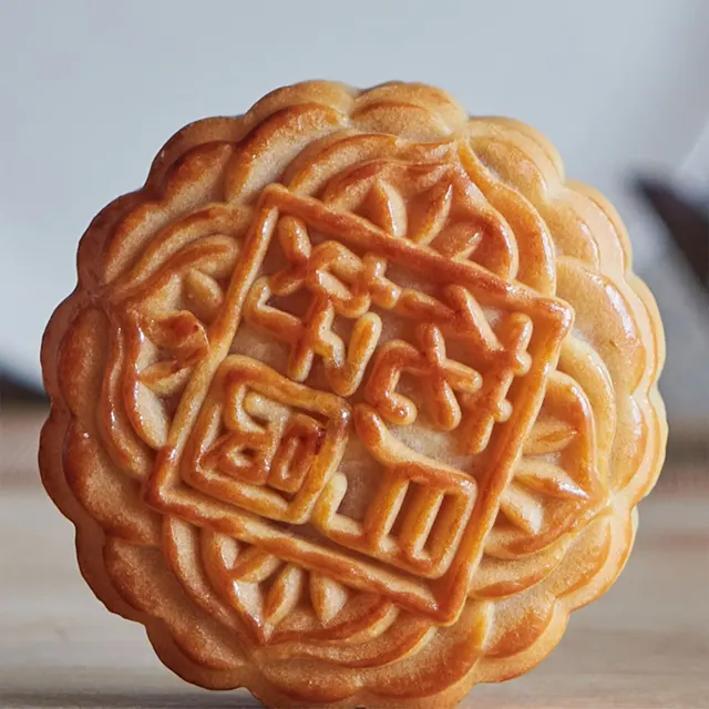 Yu Ai Shanghai Nonya with 1 Yolk Mooncake 1pack