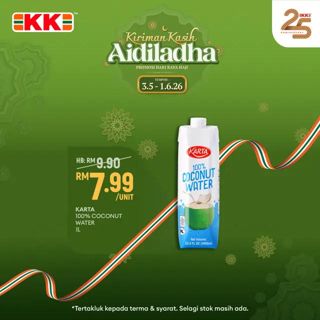 Karta 100% Coconut Water