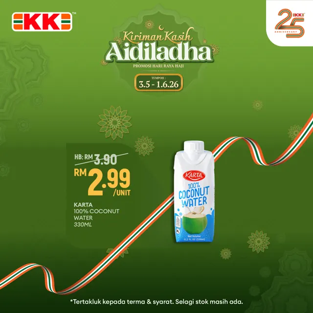 Karta 100% Coconut Water