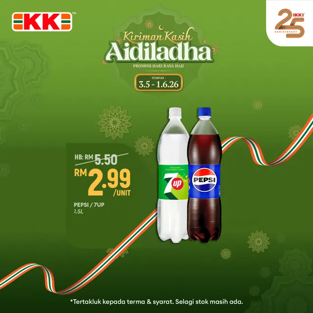 Pepsi/7up