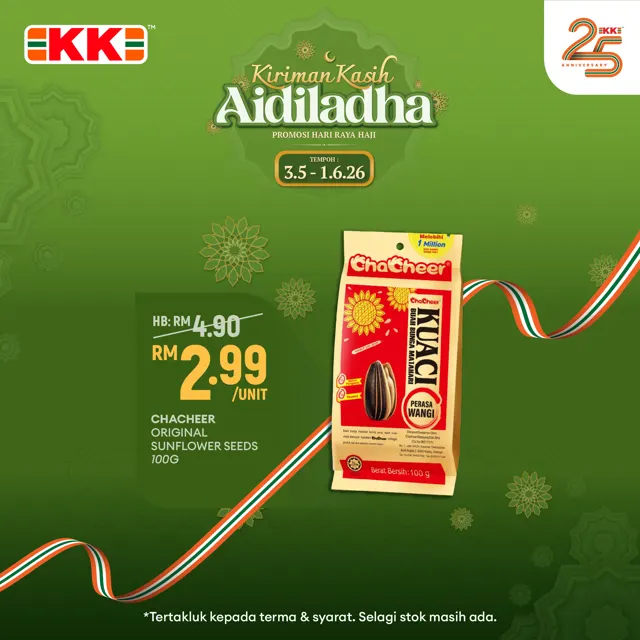 Chacheer Original Sunflower Seeds 100g