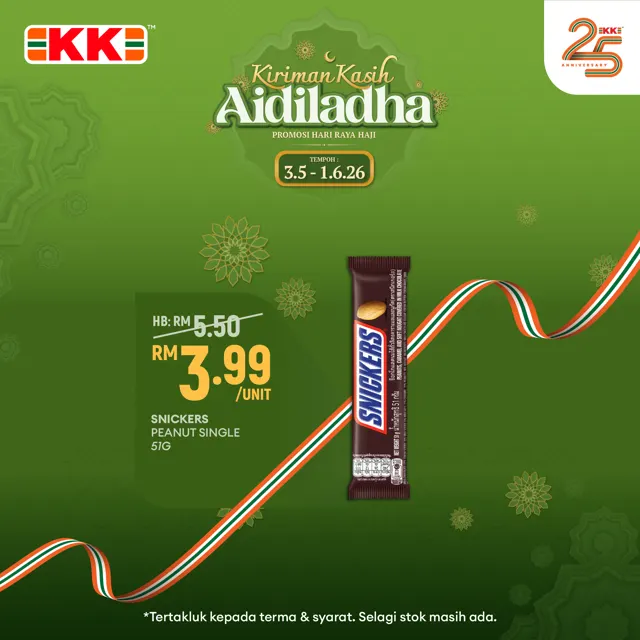 Snickers Peanut Single