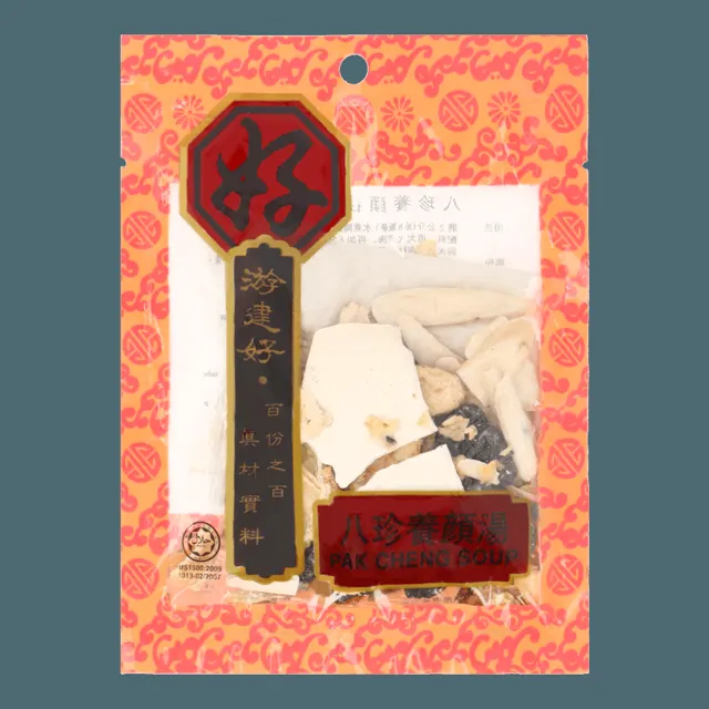 Ych Pak Cheng Soup Slice 120g