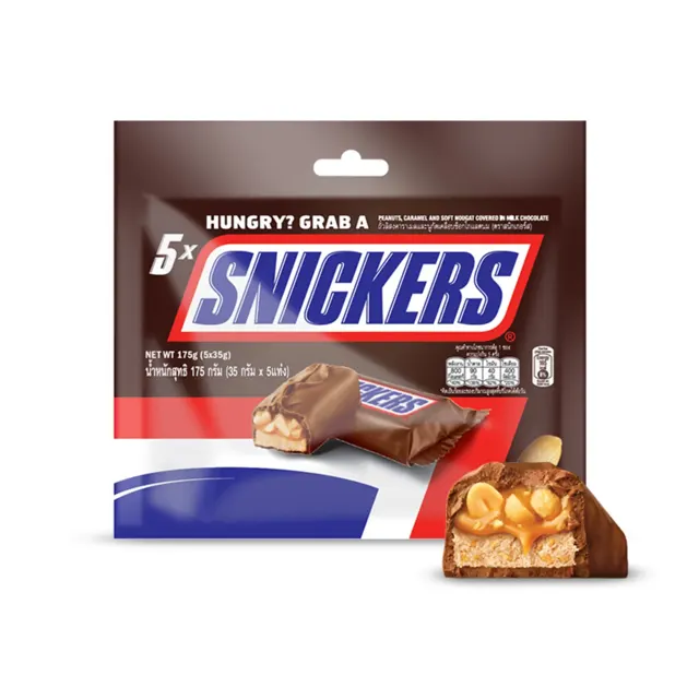Snickers 5 Pack 175g