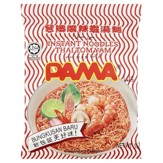 Pama Ndl Shrimp Tom Yam 5×55g