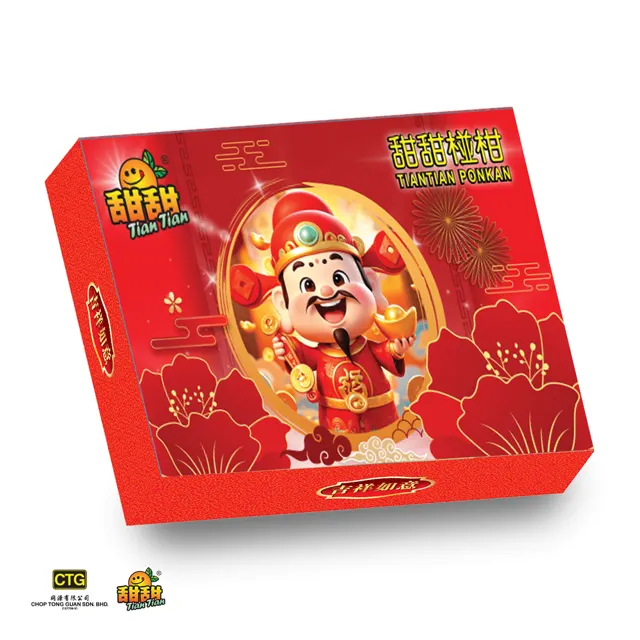 Tian Tian Money God Mandarin Xl 30pcs 6kg