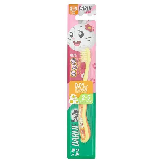 Darlie Tb Kids Cutie Bunny 2-5y