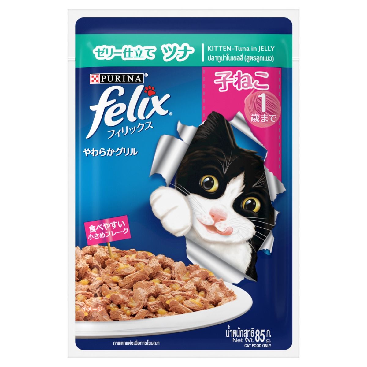 Felix Kitten Tuna Pch 85g