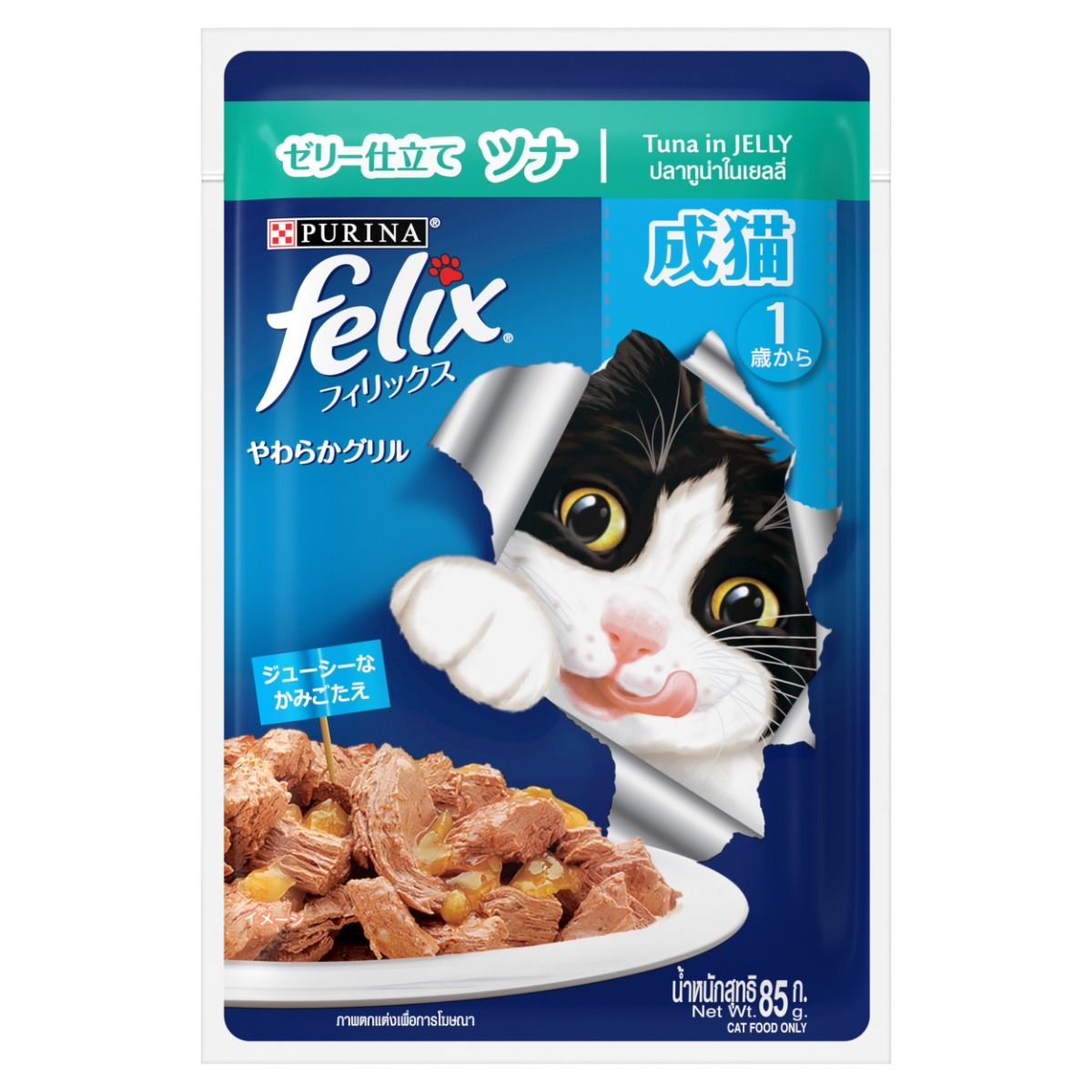 Felix Adult Tuna Pch 85g