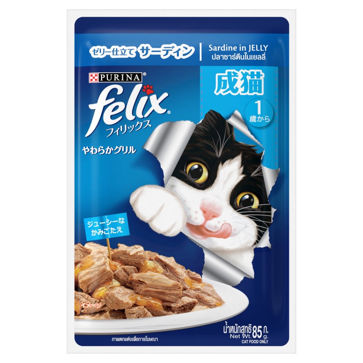 Felix Adult Sardine Pch 85g