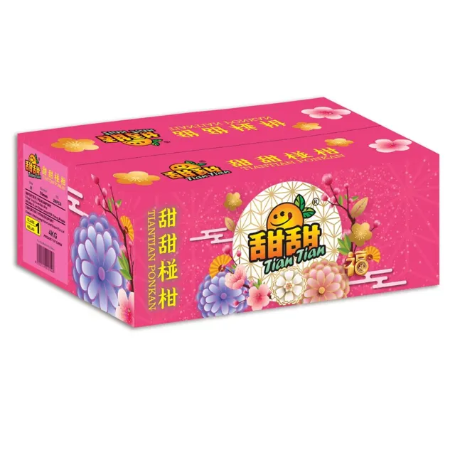 Mandarin Tian Tian M 4kg 28S