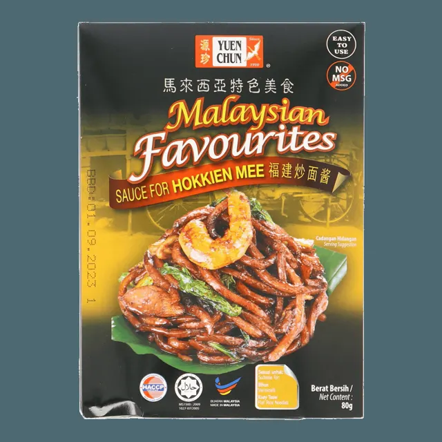 Yuen Chun Hokkien Mee Sauce 80g