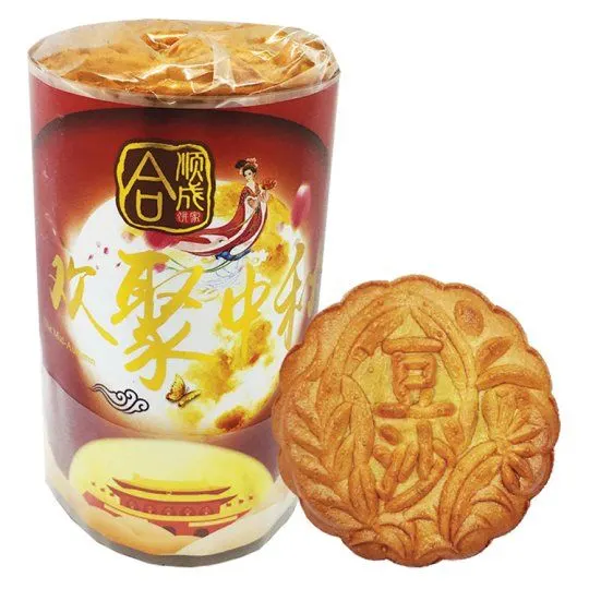 Hss Red Bean Mooncake 450g