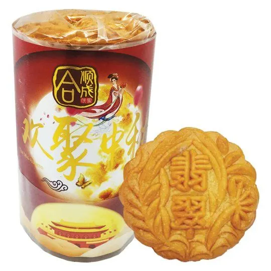 Hss Jade Paste Mooncake 450g