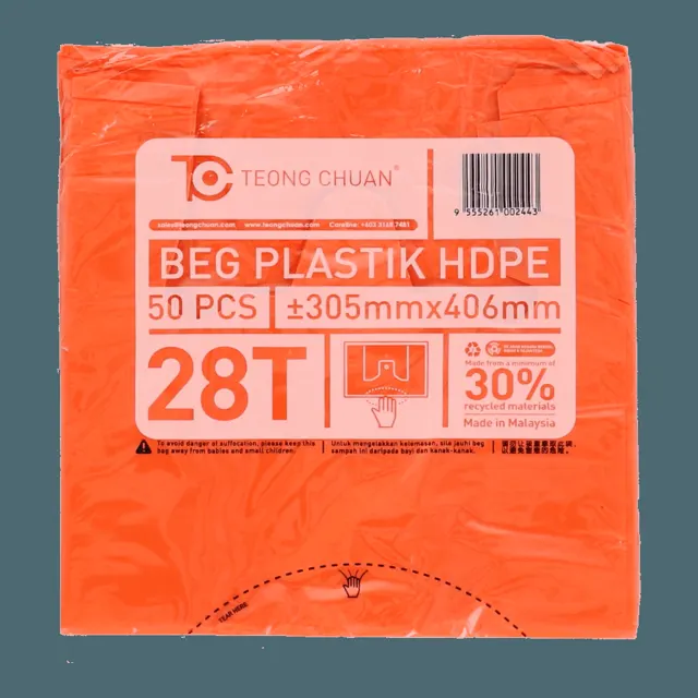 Tc Hdpe Singlet Bag Sb28 12×16in 50S