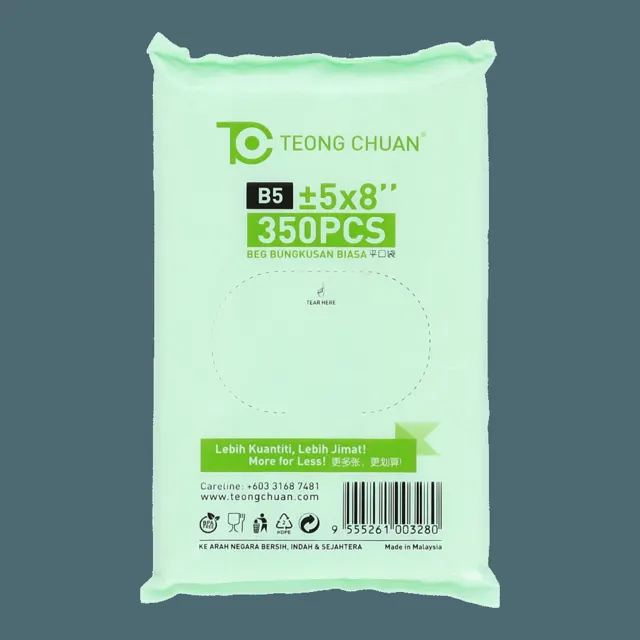 Tc Hdpe Plastic Nipis B5 5×8in 350S