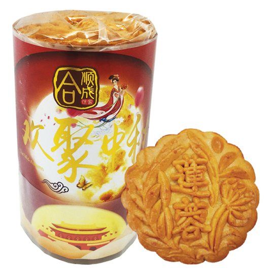 Veg Mooncake Lotus Paste 480g