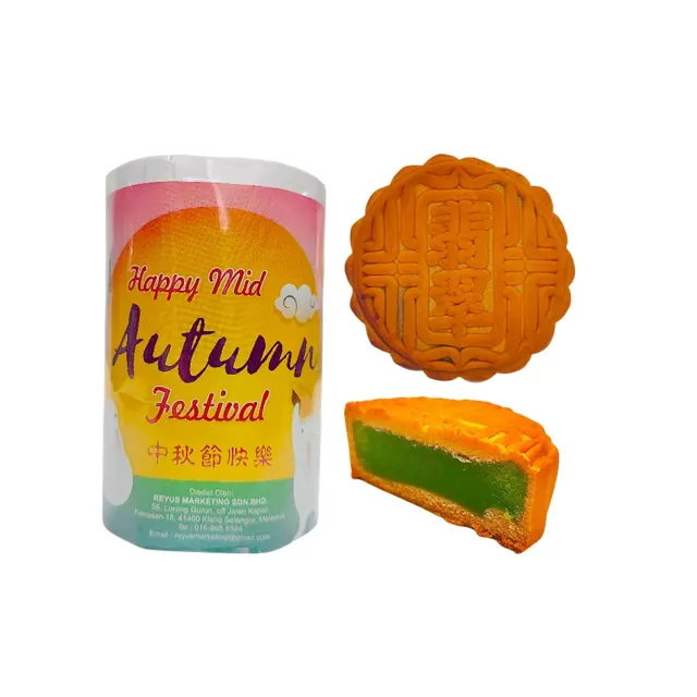 Veg Mooncake Pandan Paste 480g