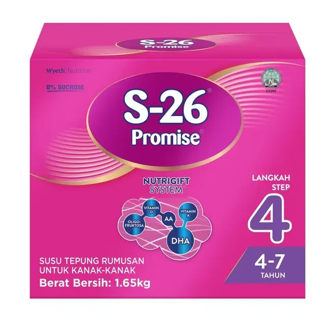 S26 Std Promise 1.65kgx2 FOC 550g