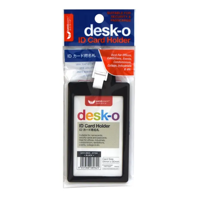 Hl Id Card Holder Set Black Uch-8612+8734