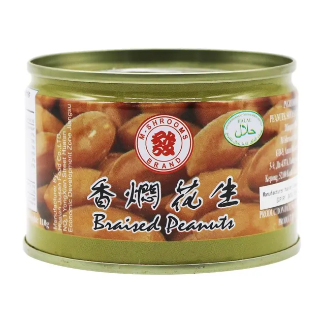 Ms Brand Braised Peanuts 170g