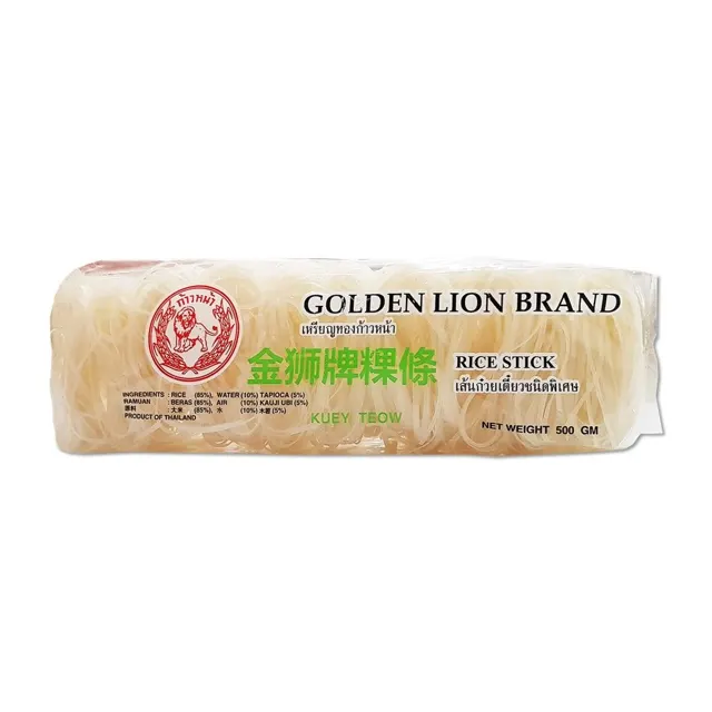 Golden Lion Brand Rice Stick 500g