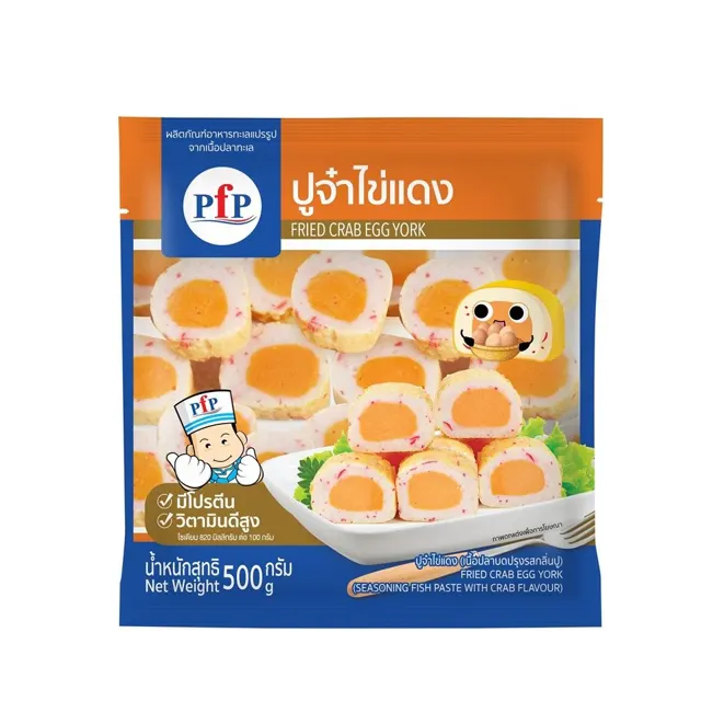 M-Pfp Fried Crab Egg Yolk 500g
