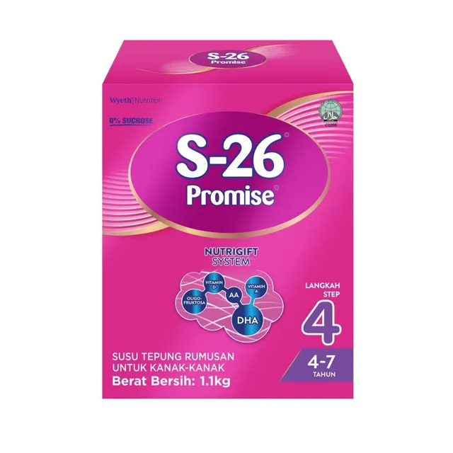S26 Standard Promise 1.1kg