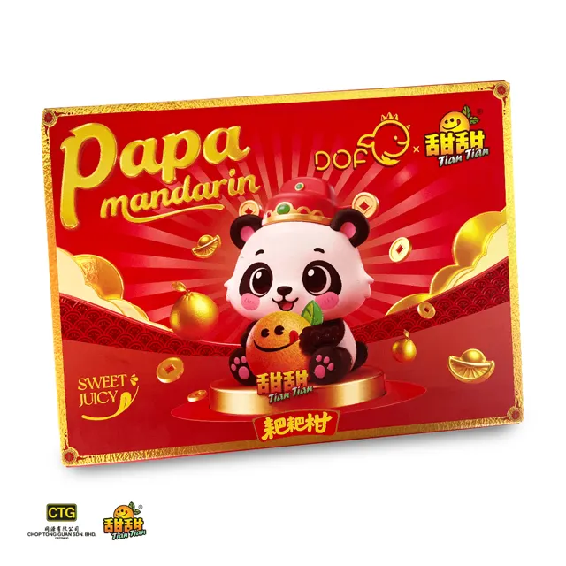 Tian Tian Papa Mandarin 2kg