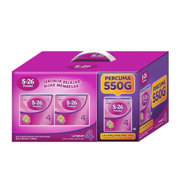 S26 Std Promise 1.65kgx2 FOC 550g