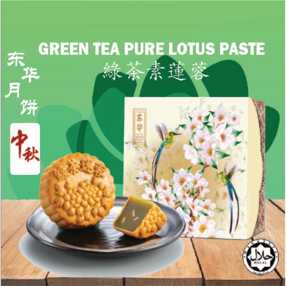 Ch Pure Lotus (no Sugar Added)