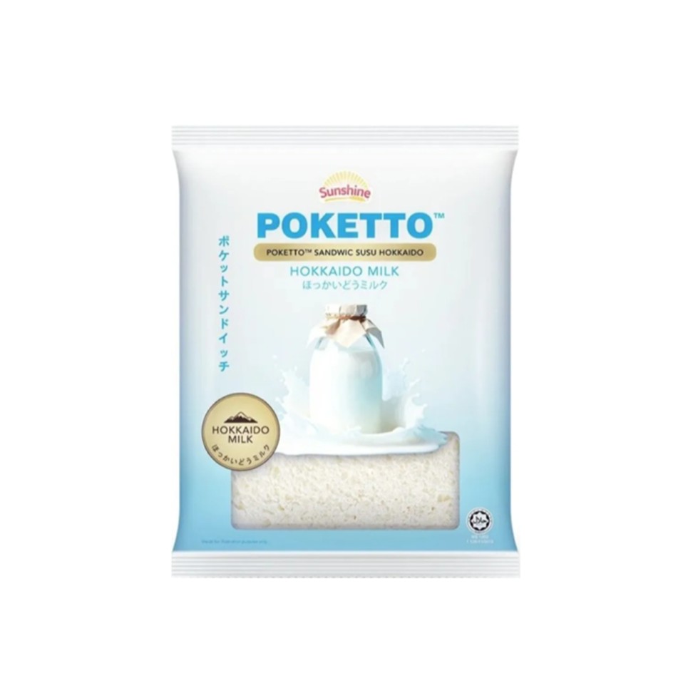 Sunshine Signature Caramel Hokkaido Milk Cream Roll 52g