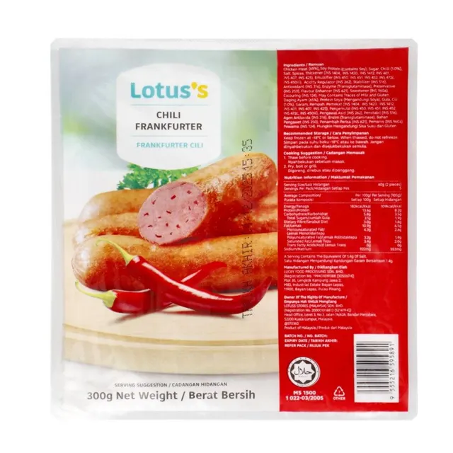 Lotuss Chili Frankfurter 300g