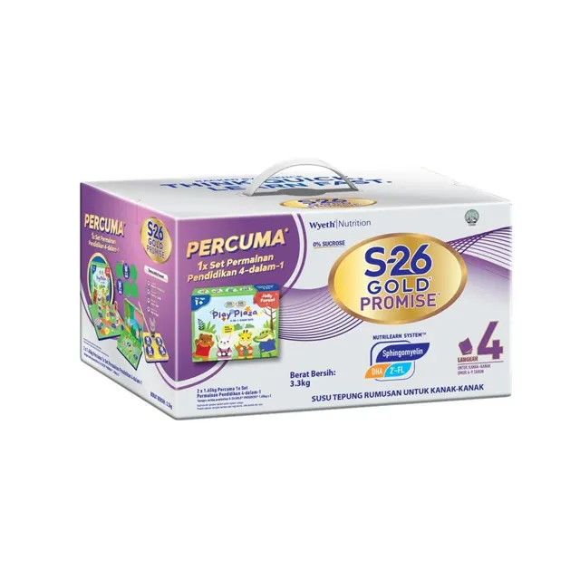 S26 G Prom 1.65kgx2 FOC Game Box