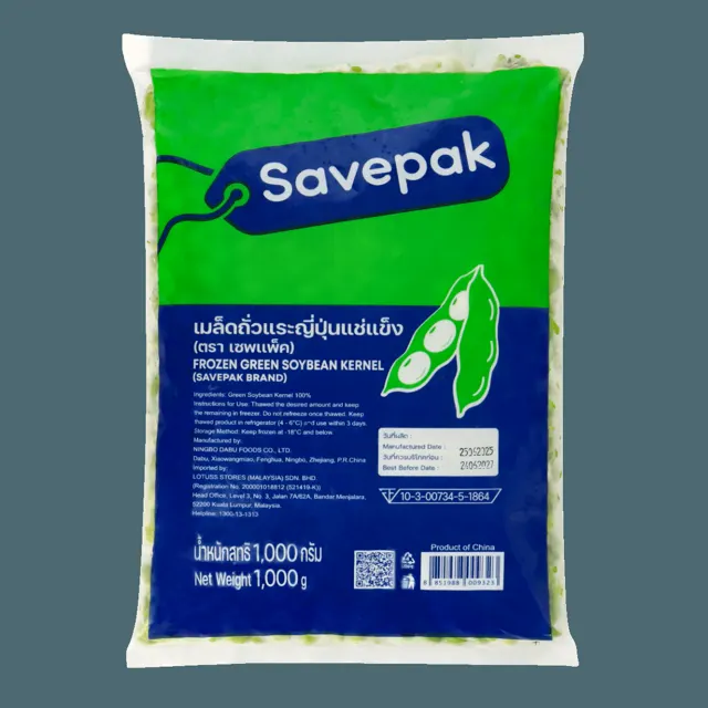 Savepak Green Soybean Kernel 1kg