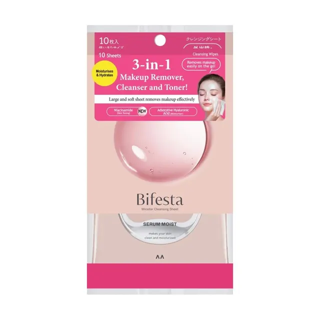 Bifesta Cleansing Sheet Serum Moist 10S