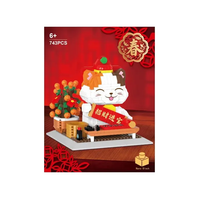 M-Festive Bricks - Fortune Cat