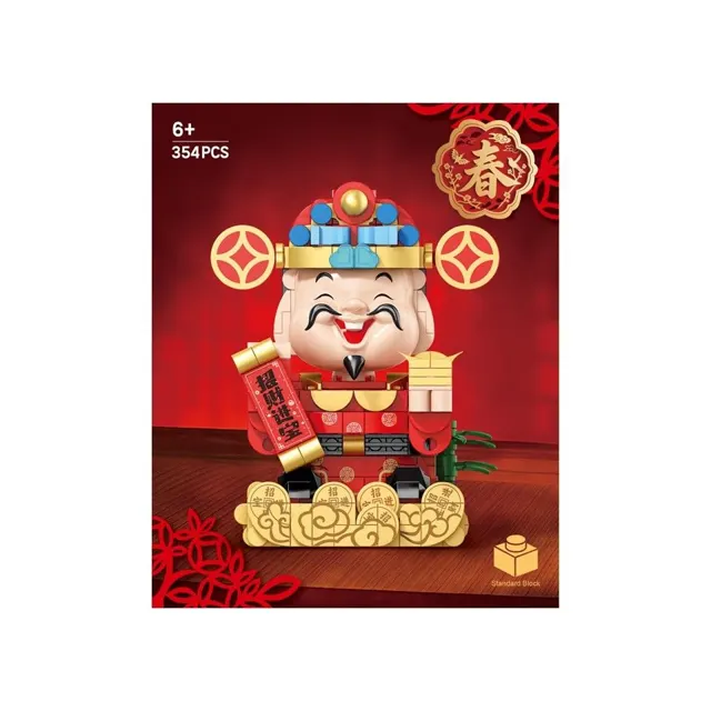 M-Festive Bricks - God Of Wealth