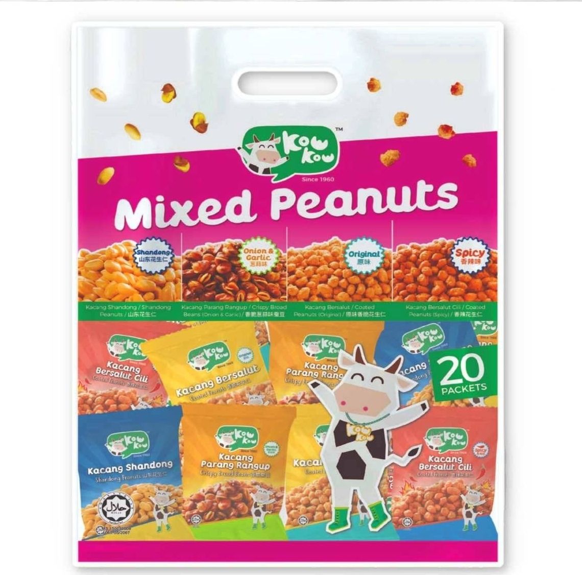 Kow Kow Almond Nuts 9S Salted