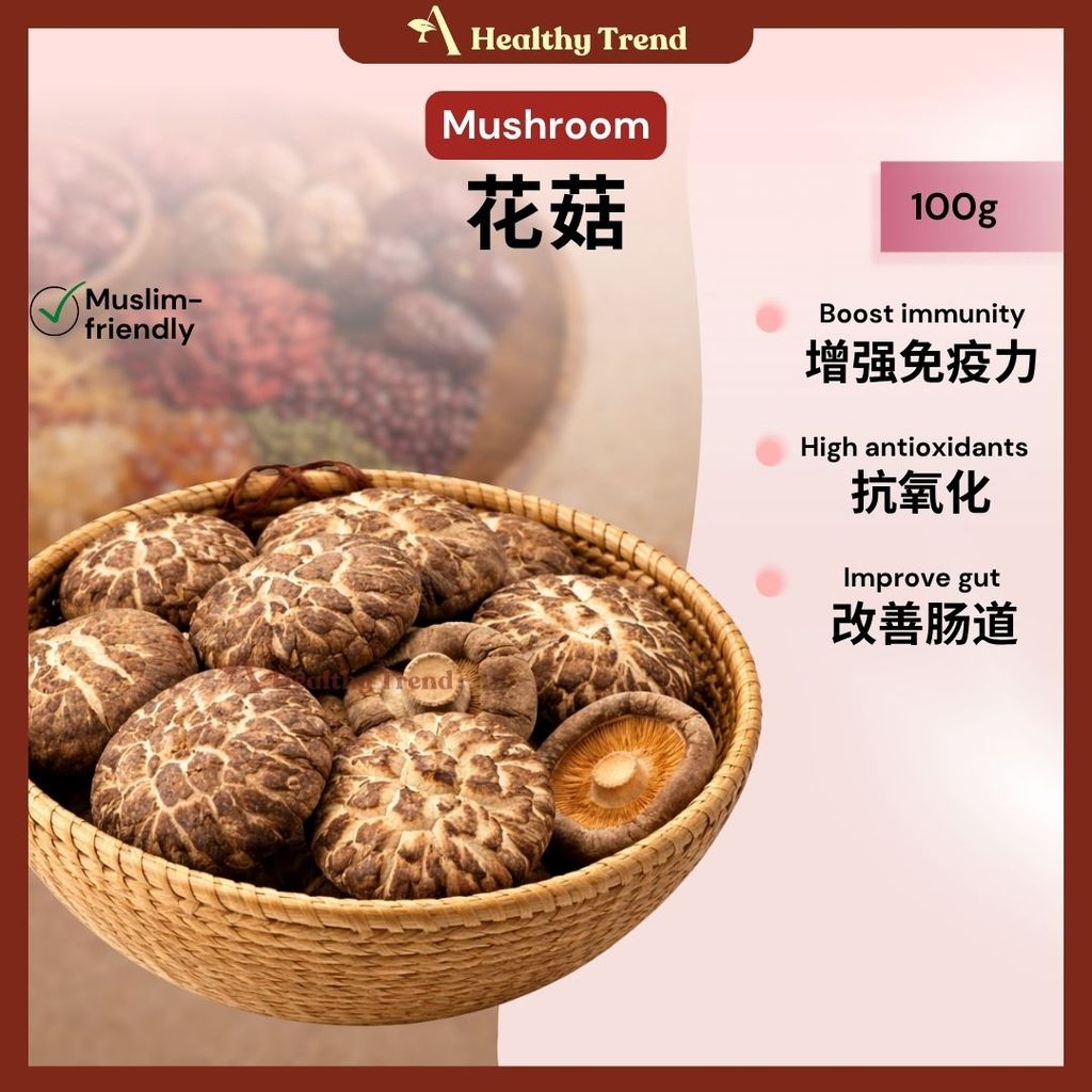 Ms Flower Dried Mushroom 3-4cm Sa1 1kg