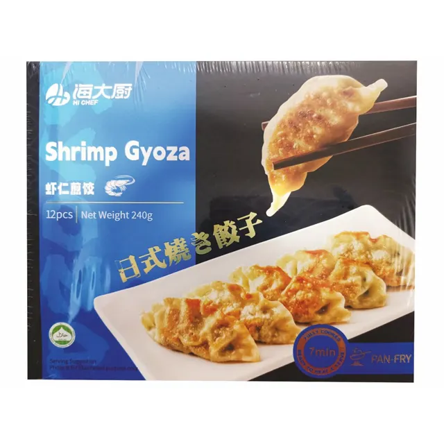 Hi Chef Shrimp Gyoza 1kg