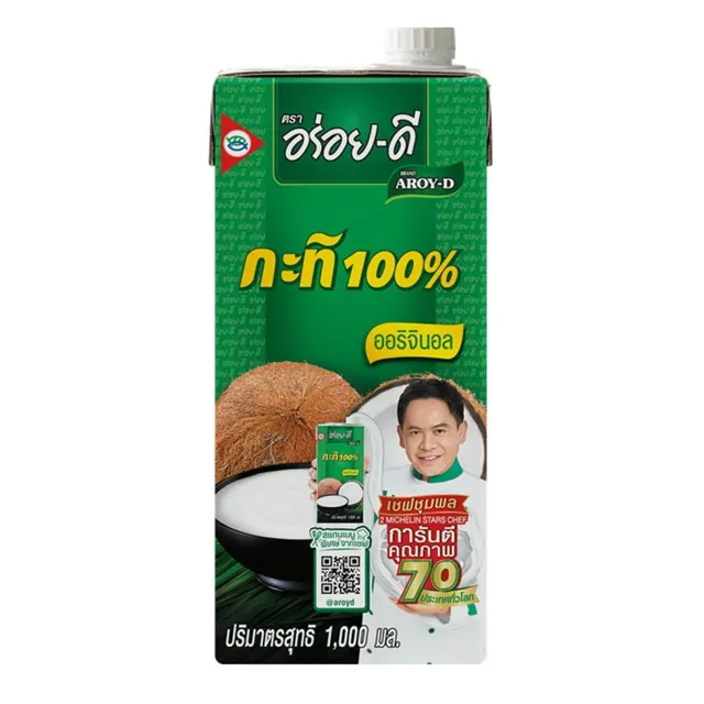 Aroy-D Thai Coconut Milk 1L