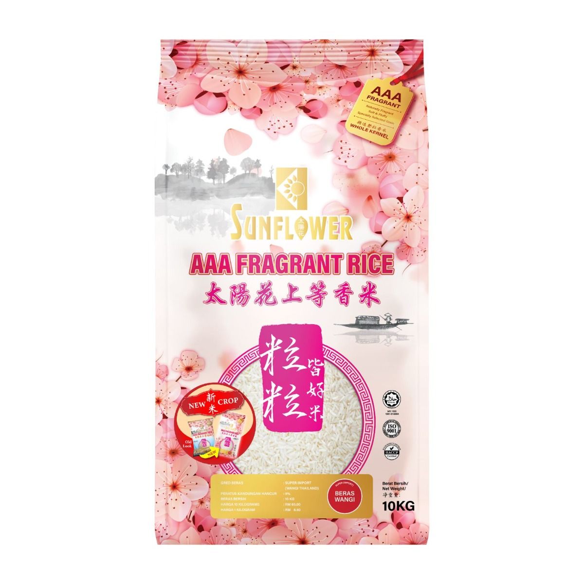 Sunflower Fragrant Rice 10kg