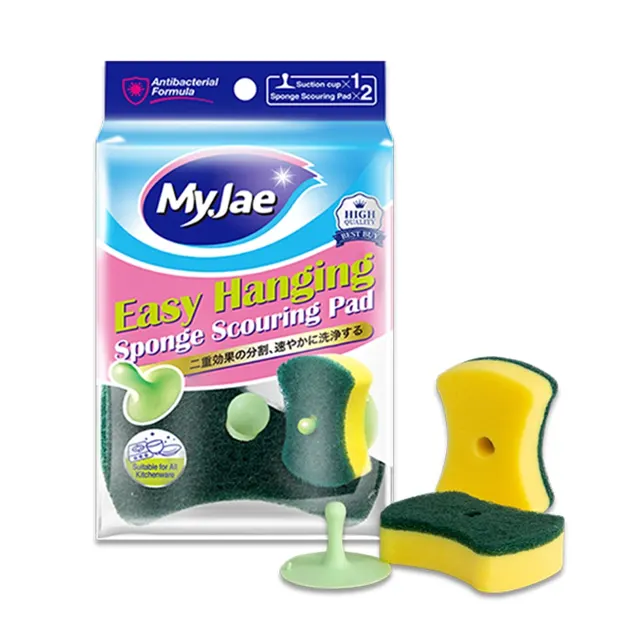 Myjae Easy Hanging Sponge Scouring Pad 2PCS