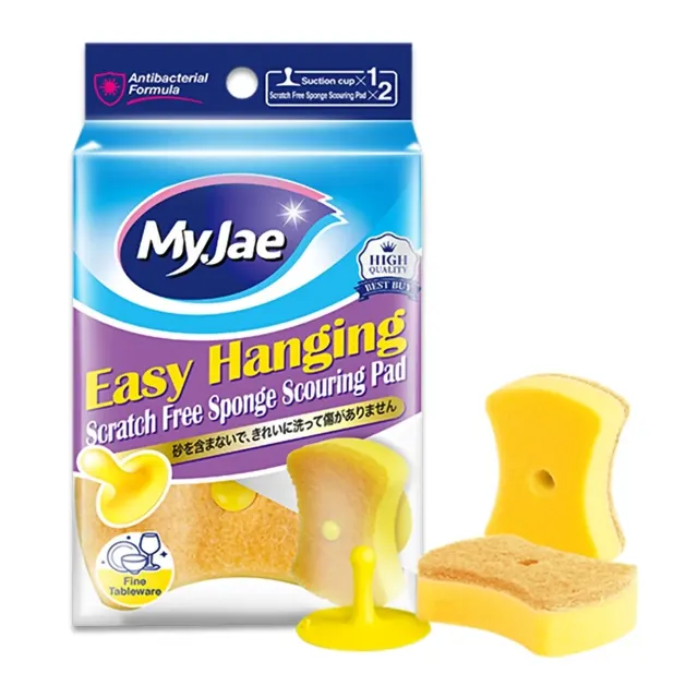 Myjae Easy Hanging Scratch Free Sponge Scouring Pad 2PCS