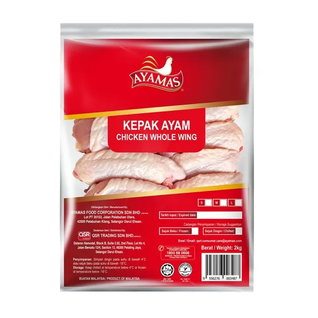 Ayamas Frz Chicken Thigh 2kg Pack