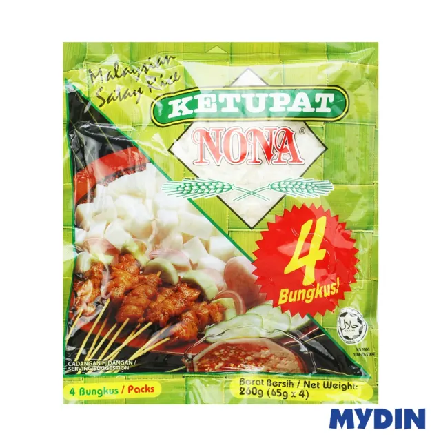 Nona Ketupat Rice 260g