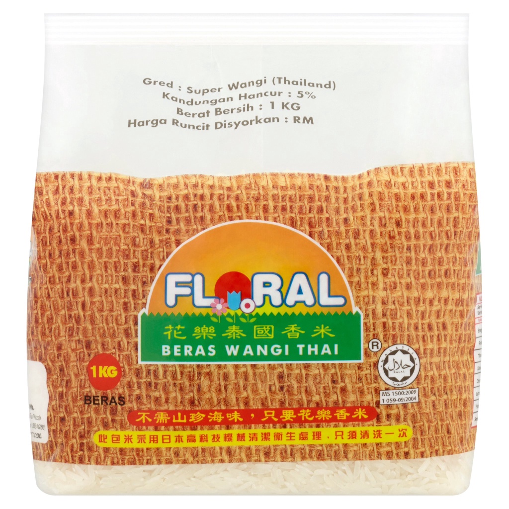 Floral Fragrant Rice 1kg